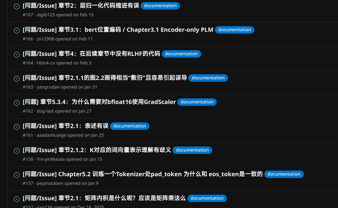 Happy-LLM自学笔记01_issues