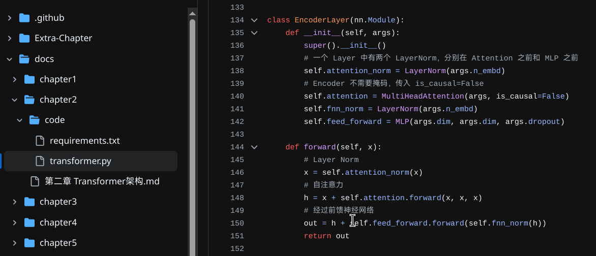 Happy-LLM自学笔记01_wrong_encoderlayer
