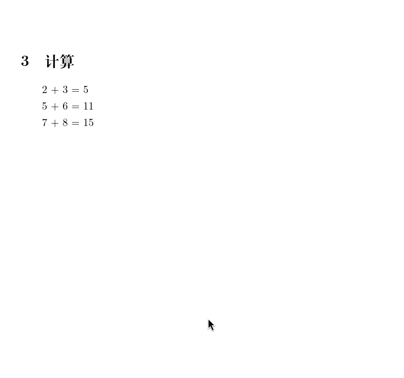LaTeX自学笔记_calculator